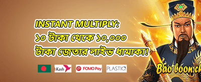 রেফারেল রিওয়ার্ড প্রোগ্রাম promotion