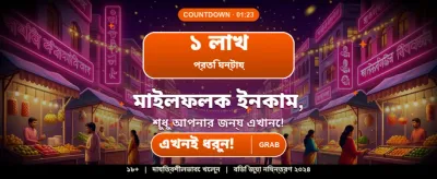 7i777 অ্যাপ ডাউনলোড করুন আজই